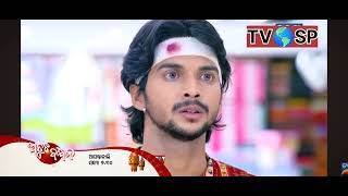 ଅତୁଟ ବନ୍ଧନ16th Nov 2024 ATUTA BANDHAN Episode Odia Serial episodic promo ‎‎TVWorldSP [upl. by Jeni542]