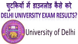 How to download statement of marks of delhi university in Hindi  du ka result download kaise kare [upl. by Savage]