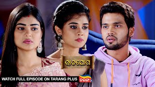 Rajayoga  Ep 316  Mega Serial  13th Dec 2024  Watch Full Episode Now On Tarang Plus [upl. by Aremmat]