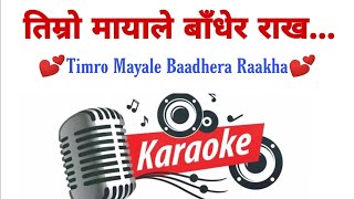 Timro Mayale Badhera Rakha  Karaoke With Lyrics  Shyam Karki  Eleena Chauhan [upl. by Belloir]