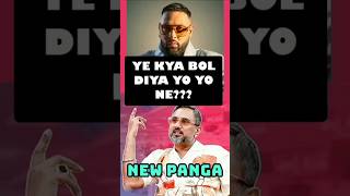 HONEY SINGH REPLY TO Baadshahtrending2024 ytshorts🔥🔥🔥🔥 ytviralstatus GLORYYoYoHoneySingh [upl. by Okajima859]