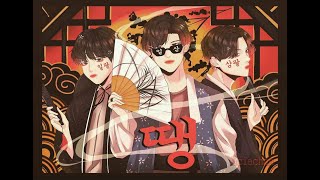 DDAENG BTS RAP LINE [upl. by Antoinetta]