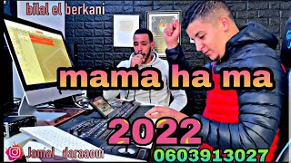 cheb bilal berkani mama ha ma ragdoha matkhaliwhch tbki 2022 haytimokhtar berkani mekki berkani [upl. by Jarad202]