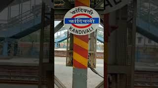 कांदिवली रेलवे स्टेशन  Kandivali railway station [upl. by Ardnekat]