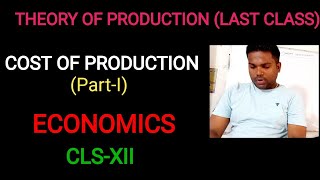 Production amp Cost of production CLSXII ECONOMICS [upl. by Assiled]