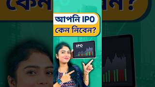 Selling IPO Stock On Listing Day Watch This [upl. by Atalee]