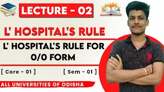 L02  L Hospitals Rule  00 form  BSc Mathematics NEP 2020 [upl. by Creath707]