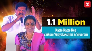 Angu Vaana Konilu MalayalamARMTovino ThomasJithin LaalDhibu Ninan Thomas Vaikom Vijayalakshmi [upl. by Clorinda]