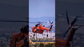 Erickson S64 Aircrane fire fightingfilitsa [upl. by Vanhook]