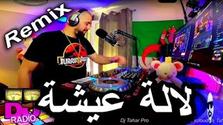 Lalla Aicha Djam لالة عيشة Live Mixcloud djtaharpro [upl. by Trix]