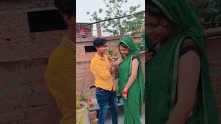 aapna mummy ke kada mana trendingshorts terendingvideo viralvideo viralshorts bhojpurisong [upl. by Elery]