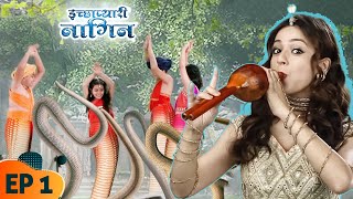 साधारण सी लड़की बनी इच्छाप्यारी नागिन  EP 1  Ichhapyaari Naagin  Naagin New Series 2024 [upl. by Yotal]