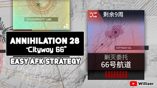 Annihilation 28  Cityway 66  Easy AFK Strategy【Arknights】 [upl. by Volkan]