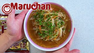 CONVIERTE TU RAMEN MARUCHAN l FÁCIL RÁPIDO Y DELICIOSO [upl. by Andres270]