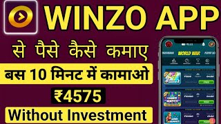 Winzo Game Se Paise Kaise Kamaye  winzo app se paise kaise kamaye  winzo app  winzo world war [upl. by Bibbye]