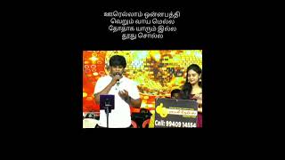 supersingerjeevithasupersingerjeevithavijaitvsonglivetrendtrendingshorts [upl. by Berkie]