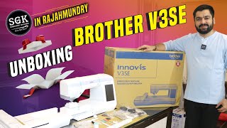 Brother Embroidery Machine  Unboxing Brother V3SE Details in Telugu  Sri Gopalakrishna Collections [upl. by Chaves]