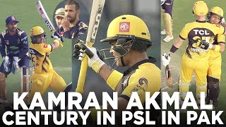 3rd HBLPSL Century By Kamran Akmal Over Against Quetta Gladiators  HBL PSL 2020  MB2A [upl. by Blythe]