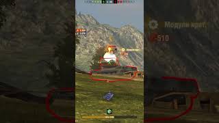 WZ113  8900 DMG  blitz tanksblitz вотблиц танкиблиц [upl. by Pedrick]