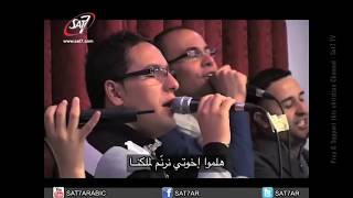 Arabic amp Kabylian Christian Songs  Full Gospel Church of Tizi Ouzou  AlgeriaSubtitlesCC [upl. by Hgielram]