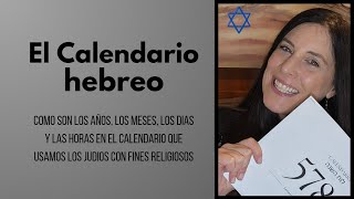 Calendario Hebreo Como es el calendario que usamos los judios [upl. by Billye]