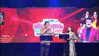 Sreeragolsavam 2023  Sarha Bibin amp MG Sreekumar Live Performance  Minungum Minnaminuge [upl. by Wylma]