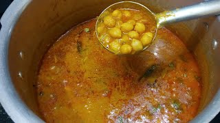 கொண்ட கடலை குழம்பு  Kondai Kadalai Kulampu  pressure cooker recipe  in Tamil by Umas Kitchen [upl. by Benedicta]