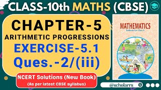 Arithmetic Progressions  Ex 51 Q2iii  Chapter 5  Class 10 Maths  New NCERT Solutions  CBSE [upl. by Suh]