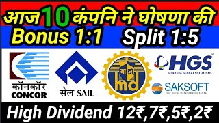 sail ltd ● concor ltd ● Saksoft Ltd ● hinduja global solution ltd ● the phoenix Mills Ltd  10 Stock [upl. by Eirojram210]