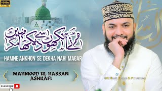 Ham N Ankhon S Dekha Nahi Hai Magar Unki Tasweer Seeny Mai Mojud Hai  Mahmood Ul Hassan Ashrafi [upl. by Tecil281]