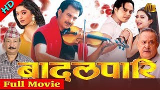 Jindagani Goretoma  KOSELI Nepali Movie Superhit Full Song  Shrawan Ghimire  Tripti Nadkar [upl. by Ellesirg733]