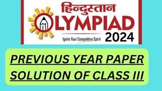 Hindustan Olympiad previous year papers solutions of class 3 howto olympiad prepration 2024 [upl. by Lenrad]