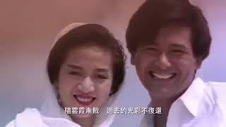 Chow Yun Fat A Better Tomorrow 3 Anita Mui 1989 [upl. by Nigen238]