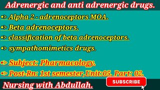 adrenergic and anti adrenergic drugs in Urdu PostRn 1st semester Unit5part3 pharmacology [upl. by Noevad]