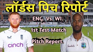 England Vs West Indies Vs England 1st Test Match Lords Cricket Stadium London Pitch report [upl. by Gregoor]