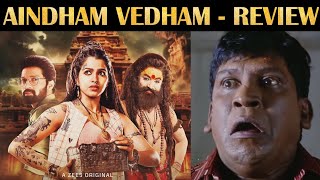 Aindhaam Vedham  Review  Webseries  Dhanshika  Zee5  Tamil  Rakesh amp Jeni [upl. by Sandberg]