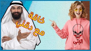 وش سالفة الدقن والاوكرانيات [upl. by Lotsyrk257]