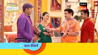 सुंदरलाल पुरानी दया को ले कर आया गोकुलधाम  Taarak Mehta Ka Ooltah Chashma Episode 3938 [upl. by Mazlack]