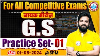 GS For SSC Exams  GS Practice Set 01  GKGS For All Competitive Exams  GS Class By Naveen Sir [upl. by Annocahs153]