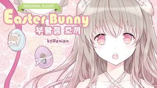 Speed Painting Easter Bunny 소녀 [upl. by Letsirk]