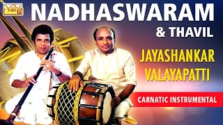 Nadhaswaram by Jayashankar  Valayapatti  Thavil  Carnatic Instrumental  Vol  2  Jukebox [upl. by Harriott857]