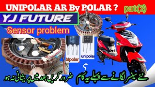 Hub motor noise problem  How to install hall sensor  hall sensor nmbr 41f [upl. by Oicneconi755]