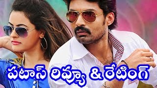 Kalyanrams Patas Movie Review  Sruthi Sodhi [upl. by Pool882]