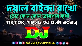 Doyal Bainda Rakho amp Tor Kon Kon Jaigai Betha  Dj  Tiktok Viral Dj Gan  Bangla Dj Gan  Trance Dj [upl. by Gabriello264]