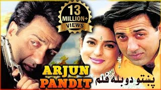 پښتو دوبله ارجن پنډیټ فلمArjun pandit Pashto translation movie Clearview Abdullah AlokozayTV [upl. by Jordanna677]