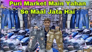 Cheapest Kids wear wholesale Market in Ulhasnagar  Kids wear wholesale Market in Ulhasnagar market [upl. by Tung]