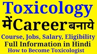 Career in Toxicology Full Information  Course Salary Jobs Eligibility Details [upl. by Gayleen]