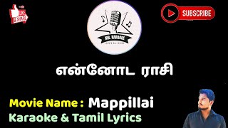 Ennoda Rasi HD  Mappillai Movie  Karaoke  Tamil Lyrics  Mr Karaoke [upl. by Bridges]