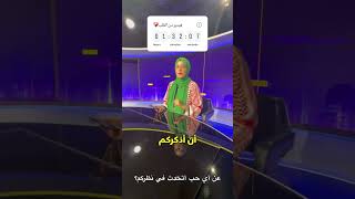 مابقا والو بقاو معانا ❤️🔥 [upl. by Teyugn]