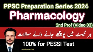 Ppsc Pharmacist Test Preparation Video3 I Pharmacology For Pessi  Ppsc Past Papers [upl. by Valleau]